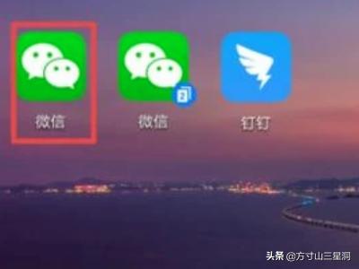 微信怎么设置手势密码保护