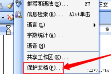 input不可编辑(input不可编辑属性)