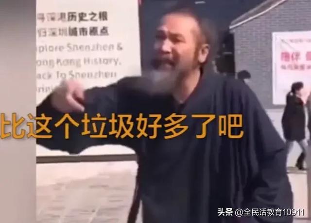 南京搓手猫网络走红:你怎么看“道士怒斥广东某公园雕像是垃圾”这件事？