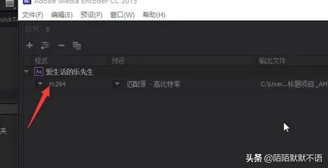 ae如何导出mp4格式,ae如何导出视频小格式？