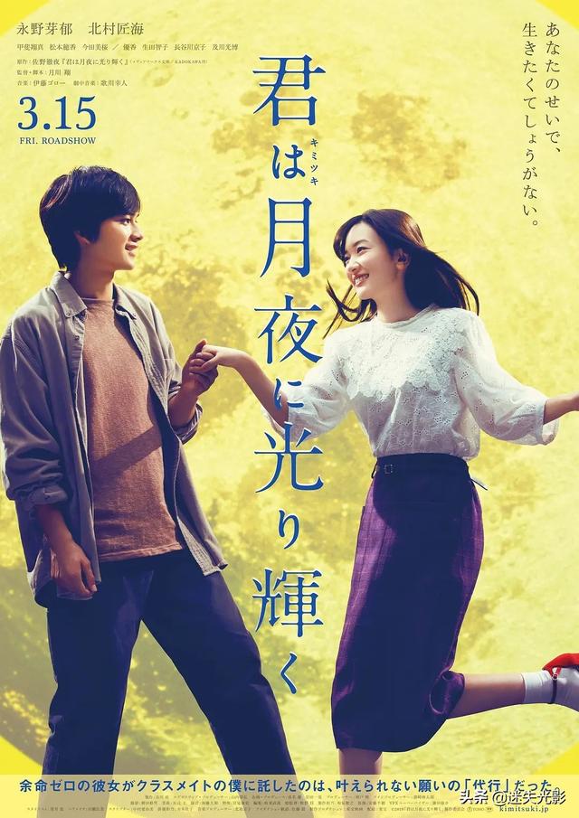 陈妍希男友:有没有颜值高的爱情电影推荐