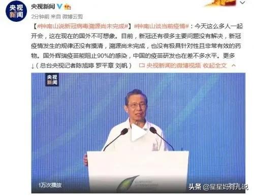 新冠肺炎疫情防控什么时间?新冠肺炎疫情防控最新消息