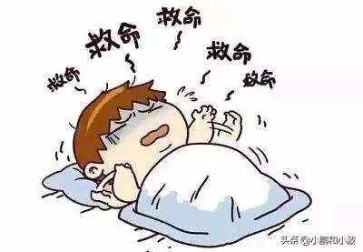 有没有睡到半夜被噩梦惊醒的？