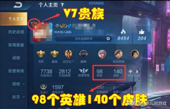 王者荣耀玩家花3900元买个“女武神艾琳”号,偶然登录DNF差点笑开花,你有何看法？