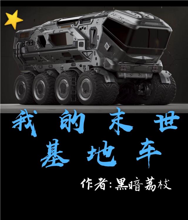 宠物店系统小说排行榜:刚开的宠物店适合用宠物店系统吗？有什么系统推荐？ 开宠物店的系统小说