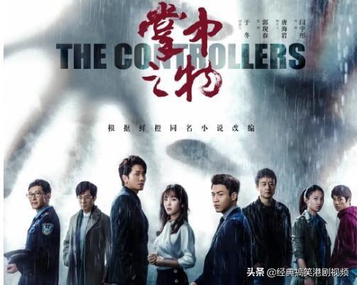 掌中之物大结局:《掌中之物》上映后会不会大爆？