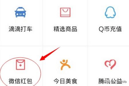 微信红包二维码怎么弄:扫描二维码后直接收取红包怎么弄？