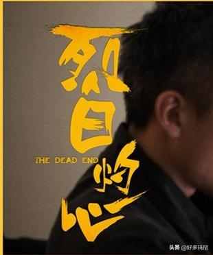 北京灭门惨案:你知道哪些没有人性的杀人犯