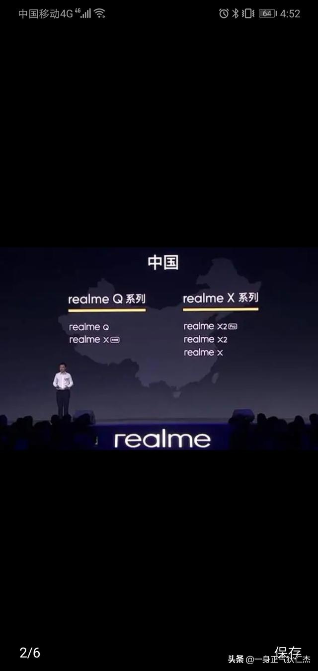 OPPO手机优点和缺点有哪些？插图11