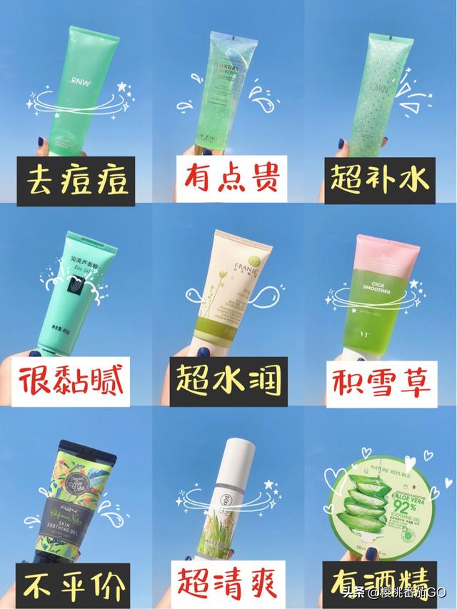 自然乐园芦荟胶好用还是完美芦荟胶好用？