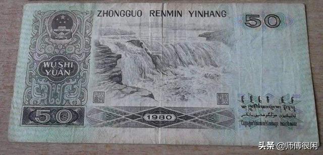 saloge金属出行装备图片:请高手指教，这钱是假的吗？
