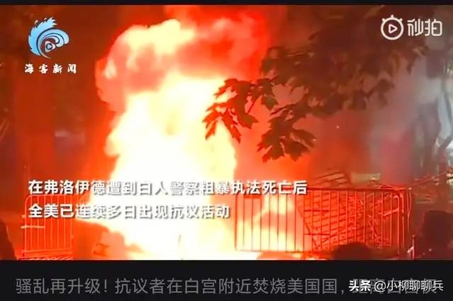 大丹麦犬马马杜电影:美国总统教堂被烧预示着什么？
