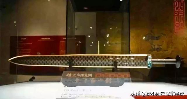 专诸刺杀王僚:古文中提到的典故“夫专诸刺王僚者，慧星袭月”，是什么意思？