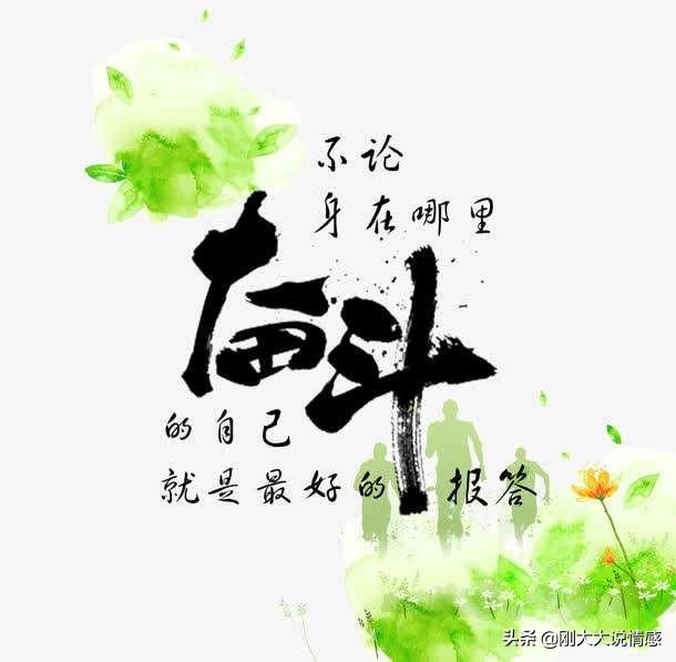 男人最合适的创业年纪是多少岁？