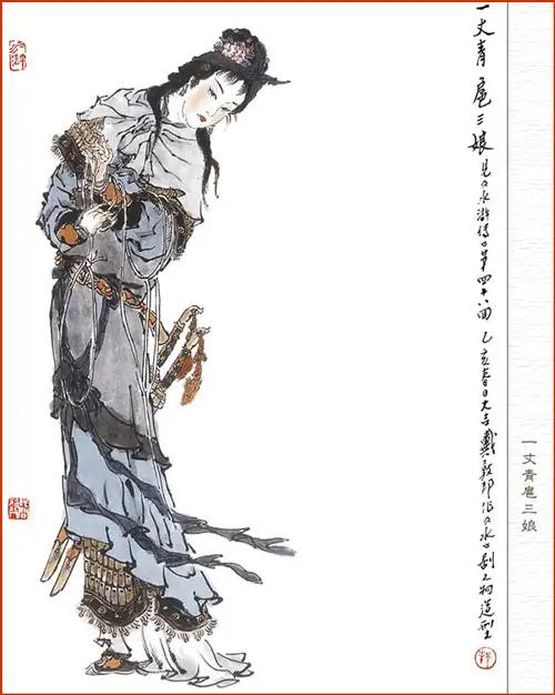 金银铃:水浒传中，为什么宋江不让林冲娶美貌的扈三娘