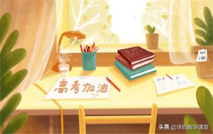 头条问答 疫情影响高三学生在家近三个月 理科生估计高考大多考多少分啊 育学笔谈的回答 0赞