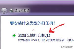 电脑安装打印机,怎样在电脑上安装爱普生打印机？