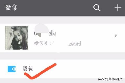 微信实时到账在哪里设置,微信支付怎么设置转账到账时间？