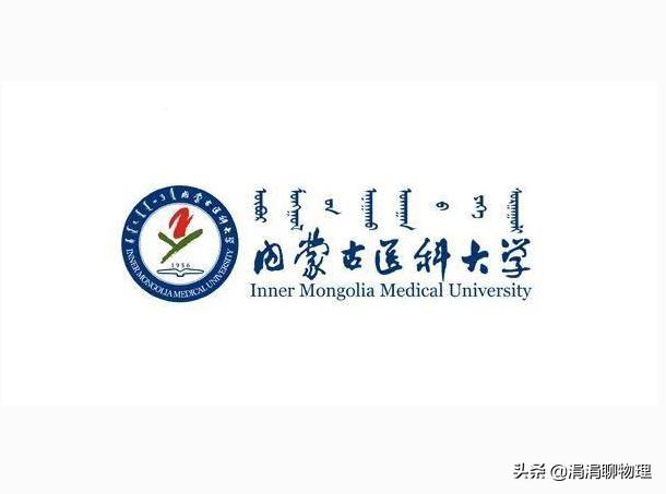 临床医学考研学校排名,有什么临床医学考研分数比较低的医科大学值得