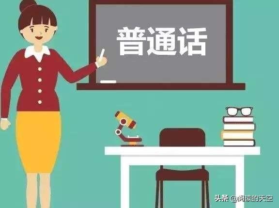 2021年有趣的新闻四年级，四年级小学生，每天看《新闻联播》对以后的学习有帮助吗