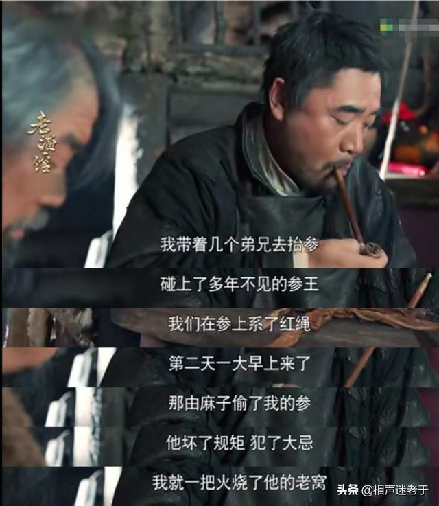 《老酒馆》陈怀海儿女当年怎么丢的？老婆真和货郎跑了？如何评价张可盈扮演的小棉袄？
