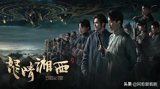 关于已上映的盗墓题材电影,你最喜欢哪一部？为什么？