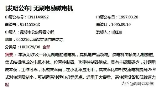 孙小果犯的什么案子:监狱奇才李红涛，从死刑到16年后刑满释放，他到底经历了什么？