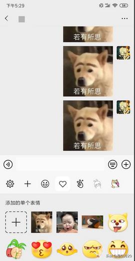 如何把图片添加到微信表情里面