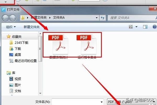 PDF文件怎么编辑，如何设置字体？