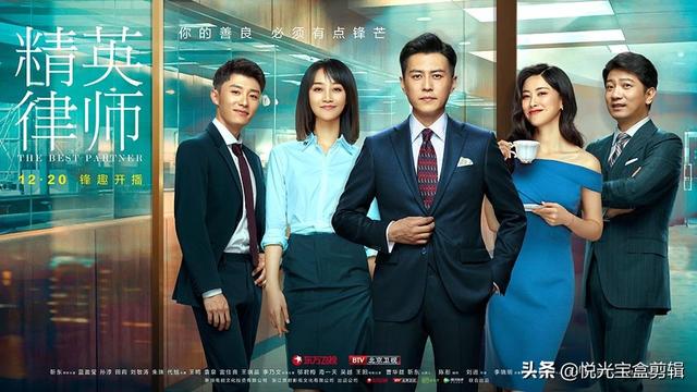 箭在弦上演员表:《箭在弦上》是一部什么样的电视剧