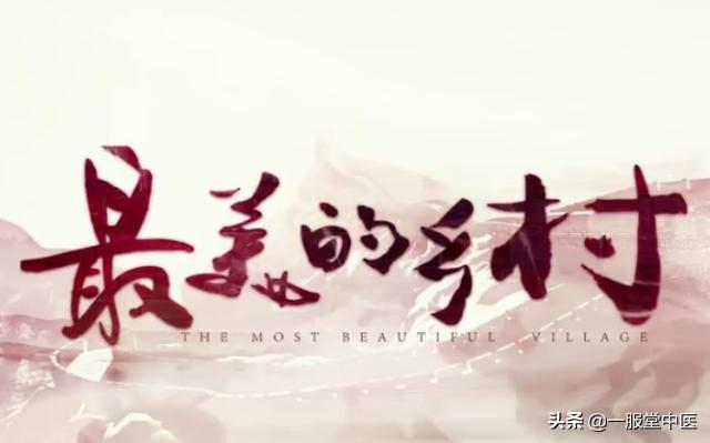 中医中药是否应该被彻底淘汰？