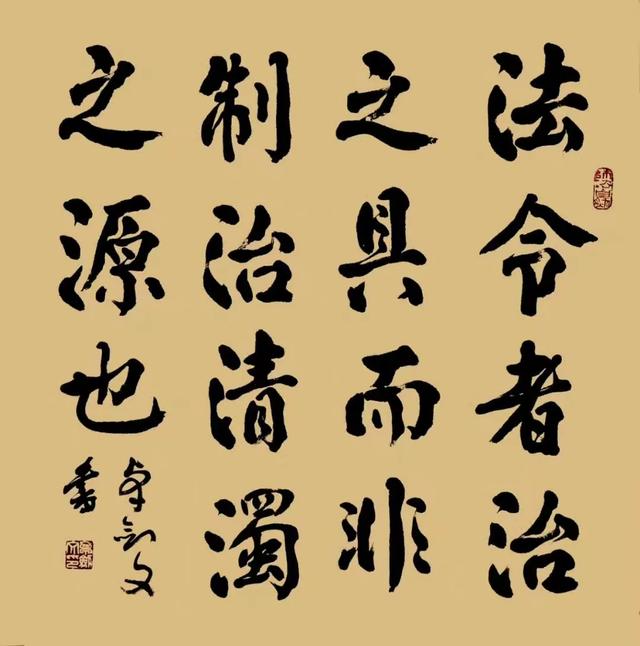 鄂靖文:警察书法家卓剑文大家知道吗