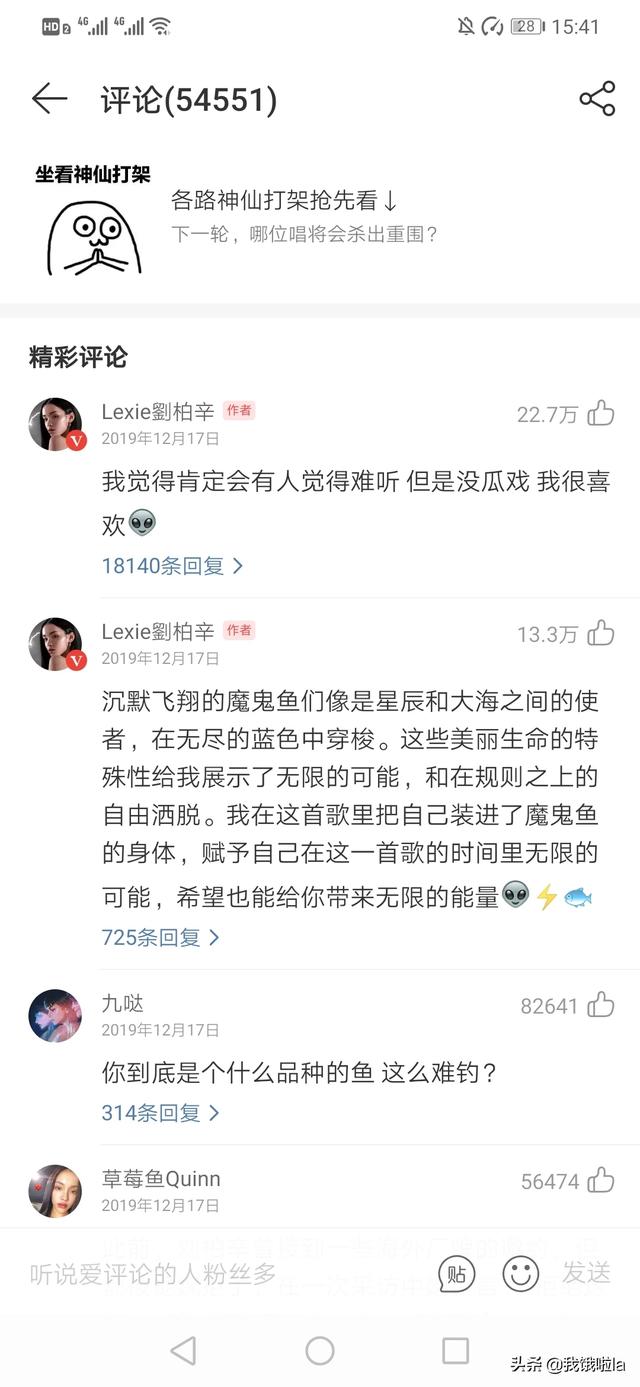刘柏辛和李佳琦:李佳琦从什么时候喜欢王嘉尔的