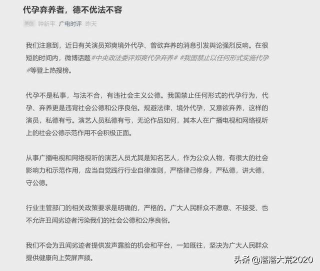 张雨绮的老公:为什么说袁巴元对张雨绮不会像张恒撕郑爽那么狠？