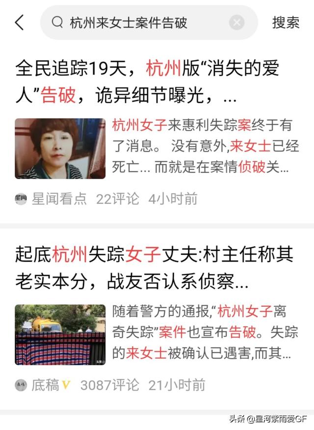 江西皮箱藏尸案告破，江西“带血行李箱案”嫌疑人谢磊为什么敢明目张胆打出租车？