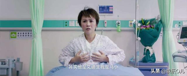 话剧演员马丽资料:如何评价电影《羞羞的铁拳》女主角马丽？
