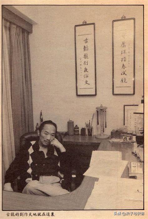 请问古龙小说里青龙老大是谁？有何依据？