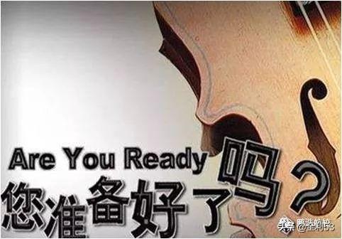 为什么我们老会觉得自己错过了暴富的机会