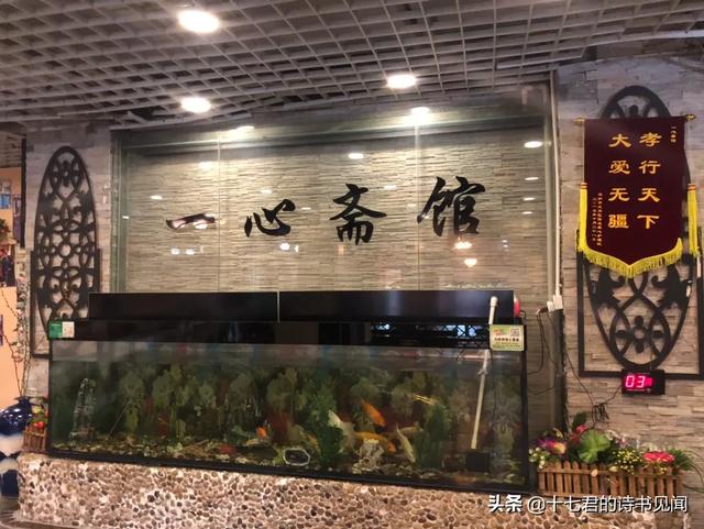 深圳有哪些好吃的素菜餐馆？