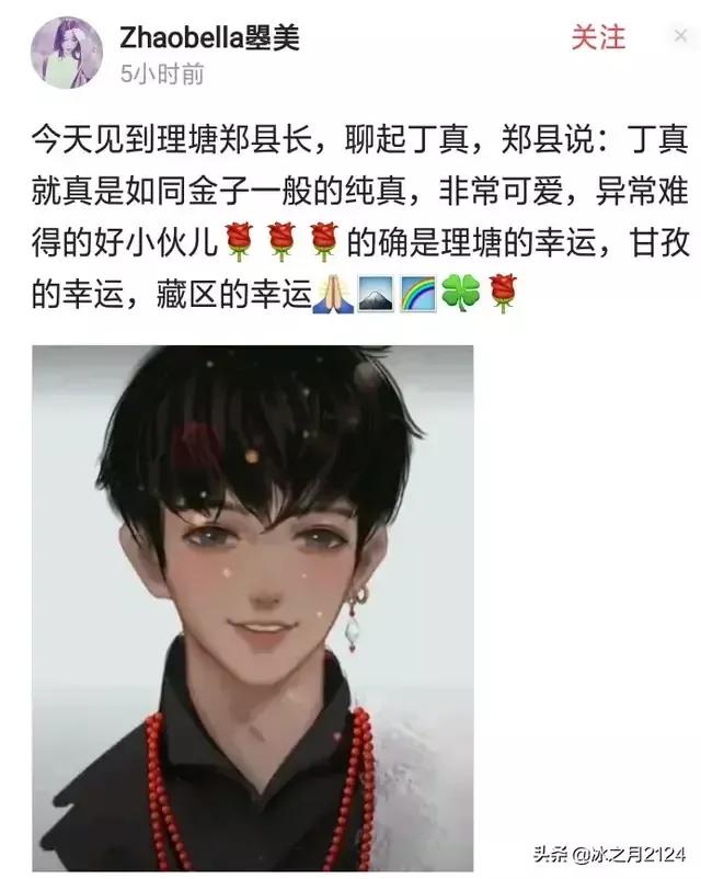 黄子韬要去四川找丁真:为什么很多人讨厌被捧红的丁真呢