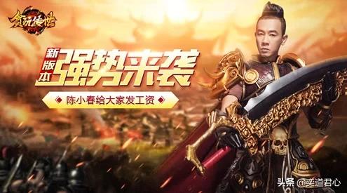 汪东城代言卫生巾:你对明星代言的传奇游戏怎么看？