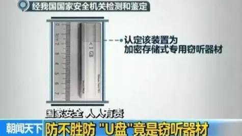 方静间谍案肯定是真的:反间谍法公布7周年，有哪些案件值得注意出现过哪些叛徒