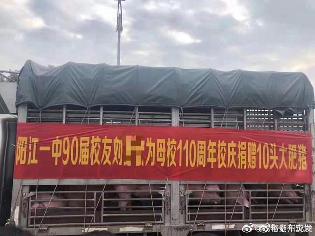 武汉男子当街生火烤狗:广东阳江一中校友用10头猪回馈母校，你怎么看？ 武汉当街烤狗后续
