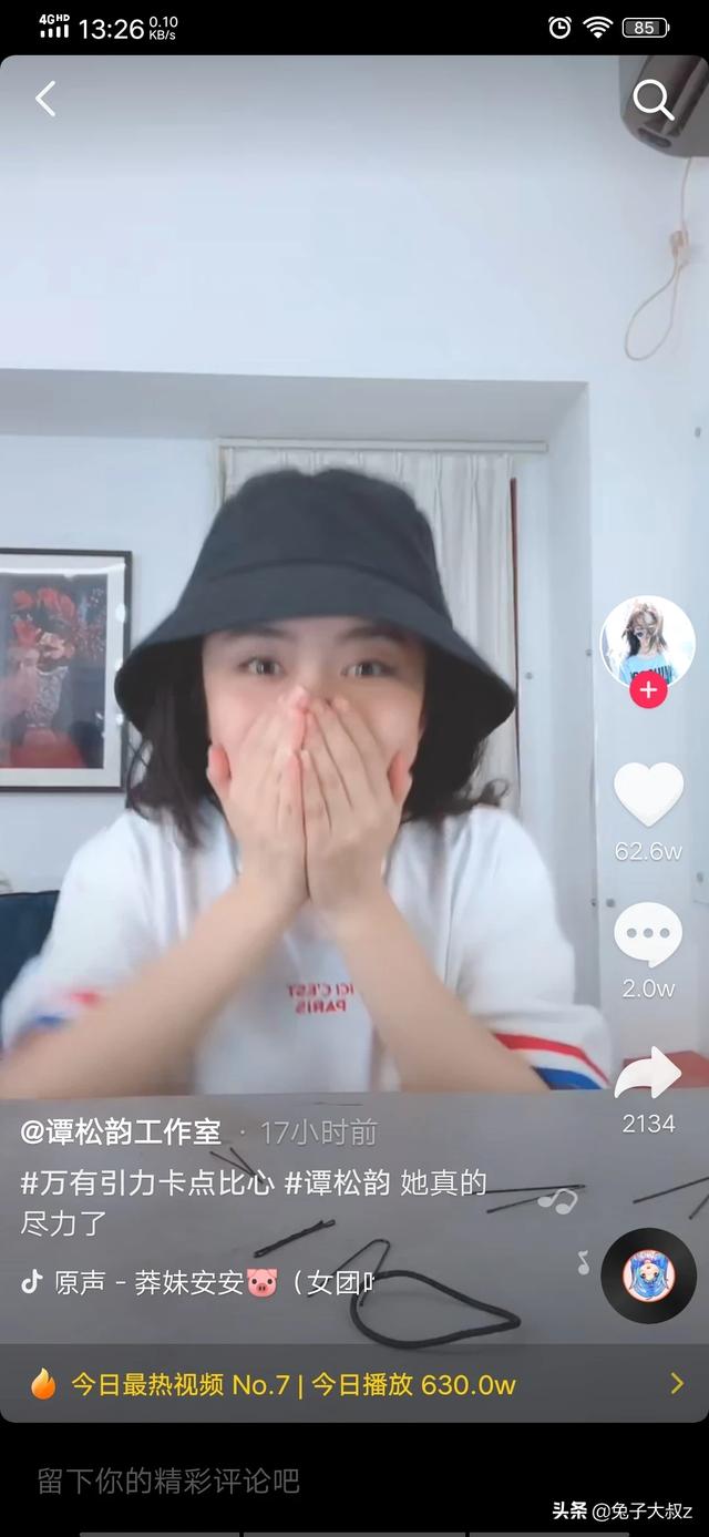 娱乐圈清纯的女明星有哪些？