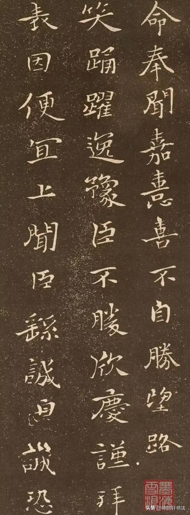 书家四贤:楷书鼻祖钟繇有哪些著名的代表作品？如何赏析？