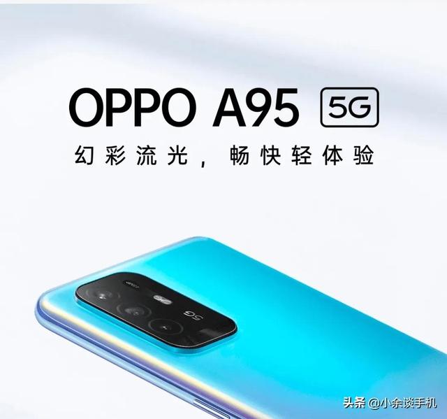 OPPO手机优点和缺点有哪些？插图4