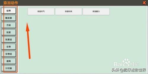 微信<a href=https://maguai.com/marketing/2001.html target=_blank class=infotextkey><a href=https://maguai.com/marketing/2001.html target=_blank class=infotextkey>拍一拍</a></a>怎么更改后面的名字(拍了拍后面怎么加字撩人)