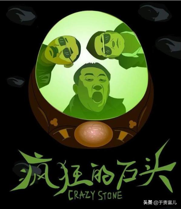 你觉得国内最搞笑的电影有哪些？