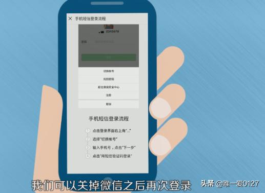 微信公众平台登录不了怎么办