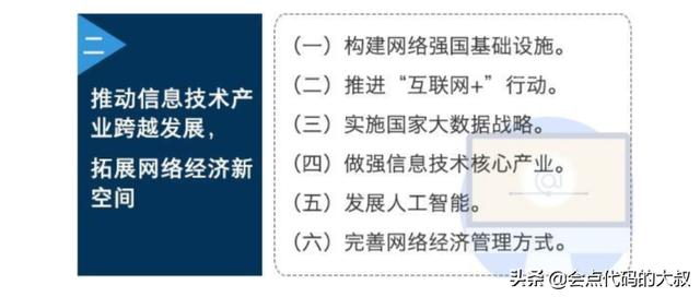 程序员未来生活方式会是啥样，未来10年程序员的薪资会怎么样